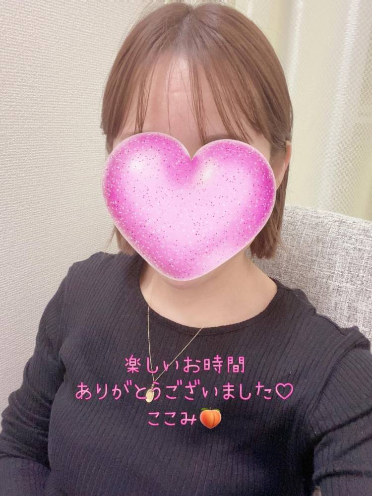 お礼♡