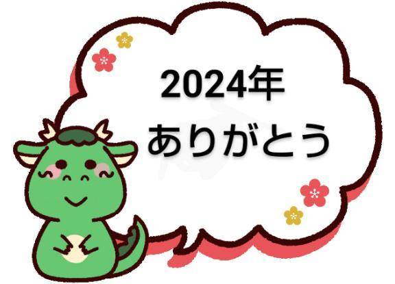 完熟ばなな 新宿☆なお☆です