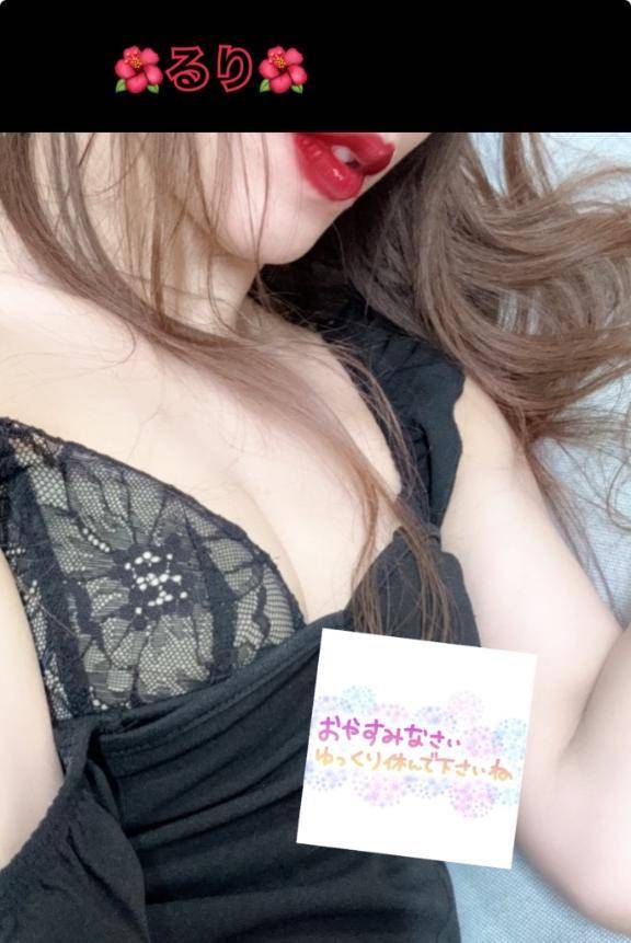 おやすみ🌺るり🌺