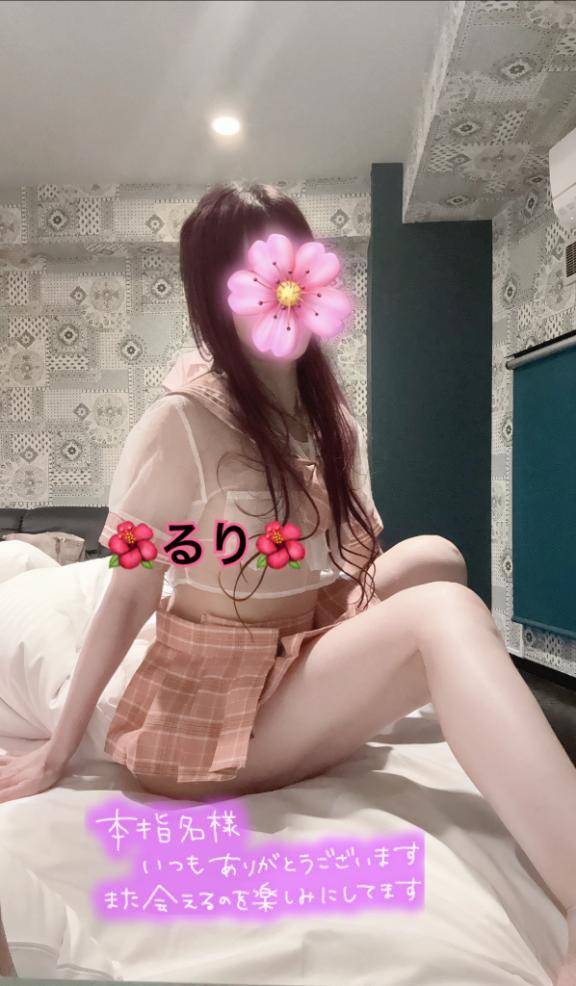 29日のお礼💕ご本指O(nちゃん)お兄様🩷