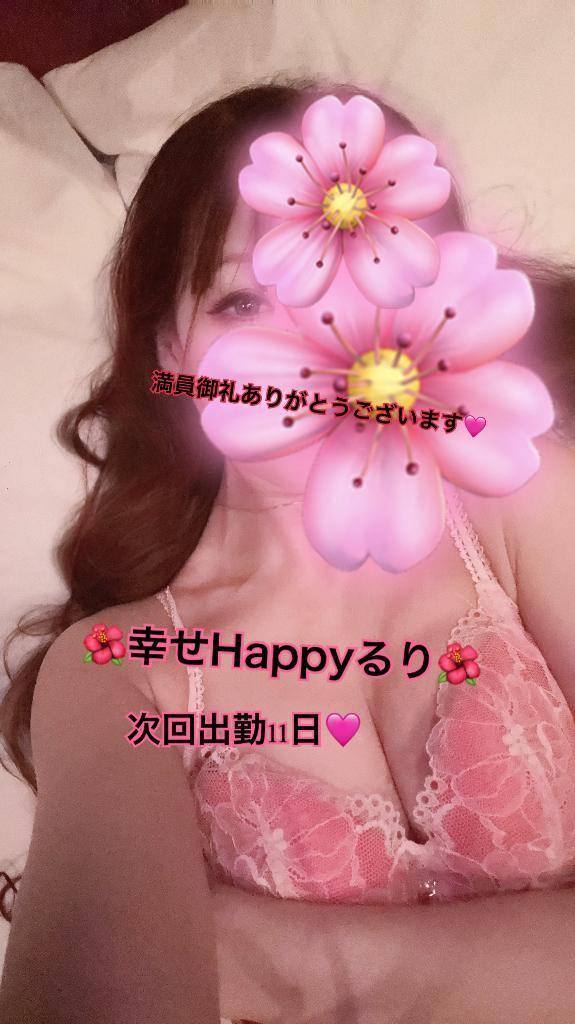 5月初出勤🩷幸せHappy過ぎありがとうございます🩷