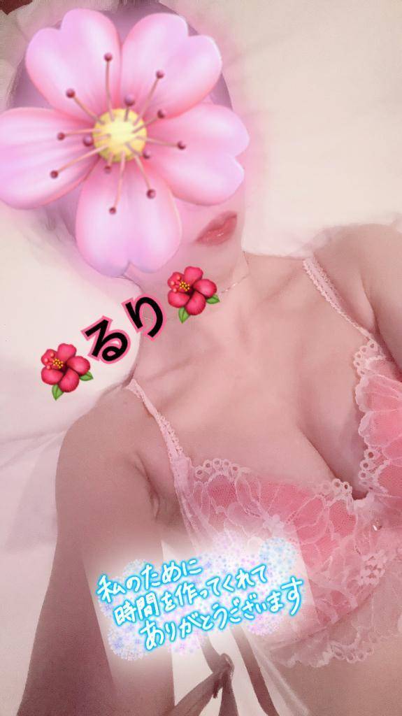 9日のお礼💕初めましてのNお兄様🩷