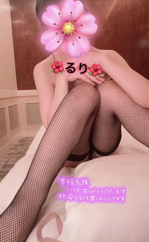 24日のお礼💕ご本指Iお兄様🩷