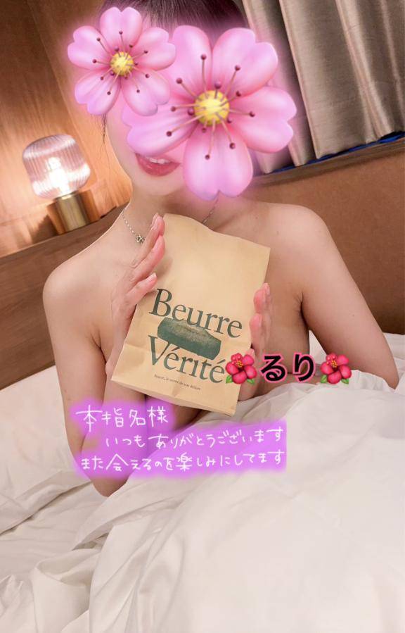 24日のお礼💕ご本指Ｔお兄様🩷