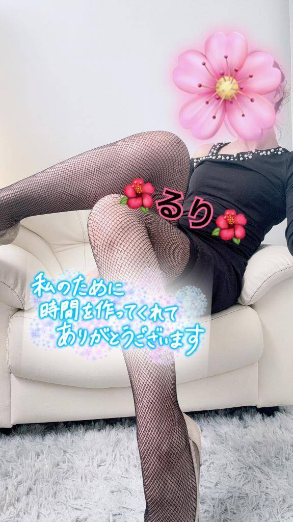26日のお礼💕初めましてのＯお兄様🩷