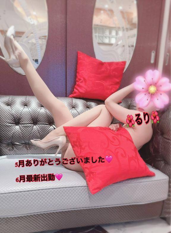 5月の感謝＆6月出勤日  🌺るり🌺
