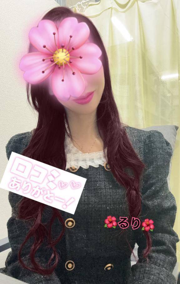 口コミありがとう🩷 これね🤭🤭🤭
