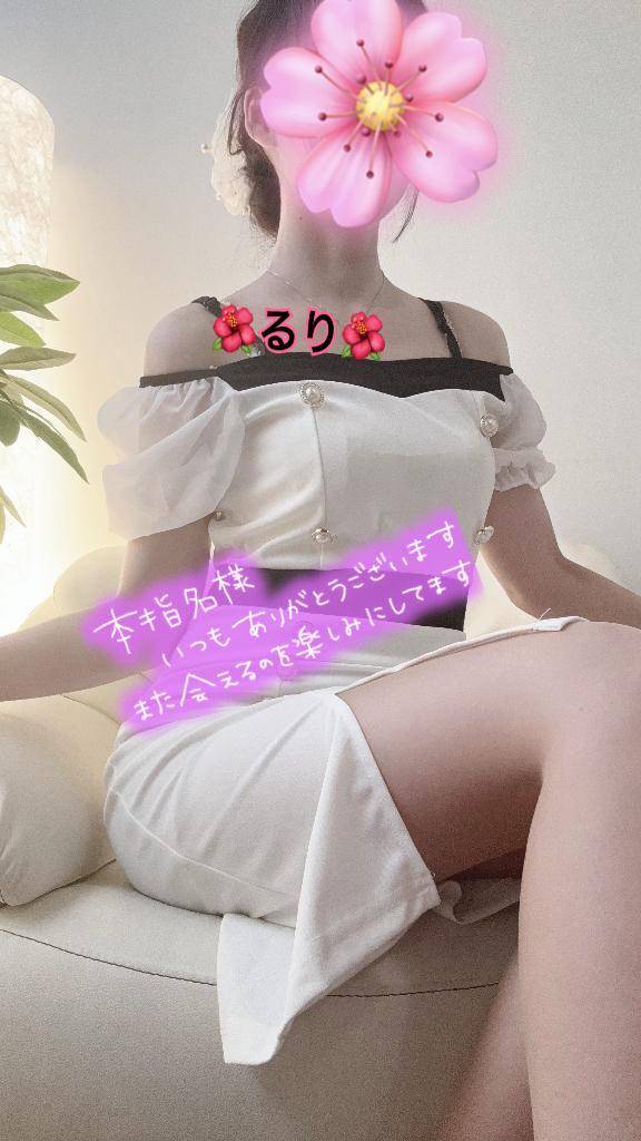24日のお礼💕ご本指Kお兄様🩷