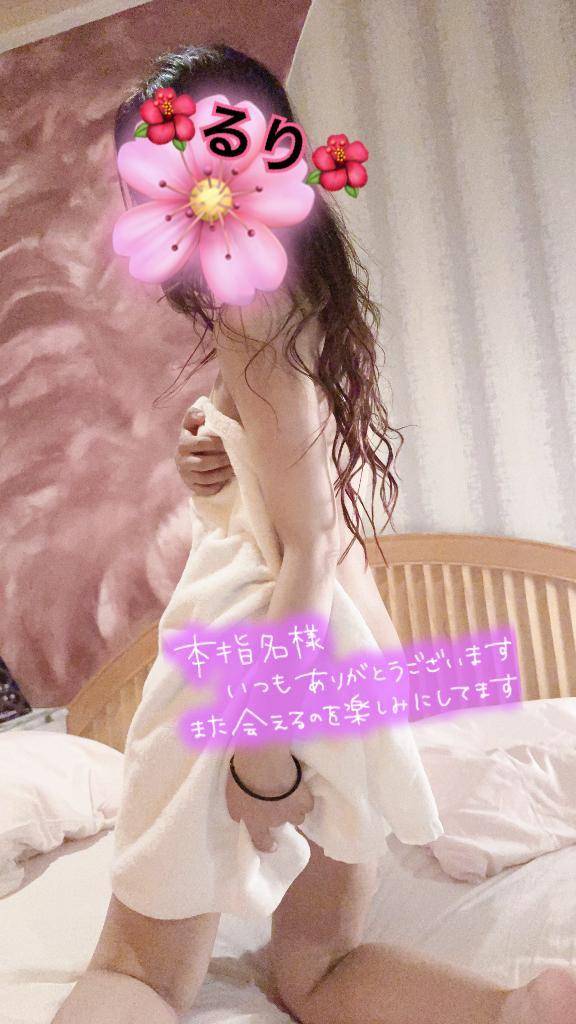 25日のお礼💕ご本指Yちゃんお兄様🩷