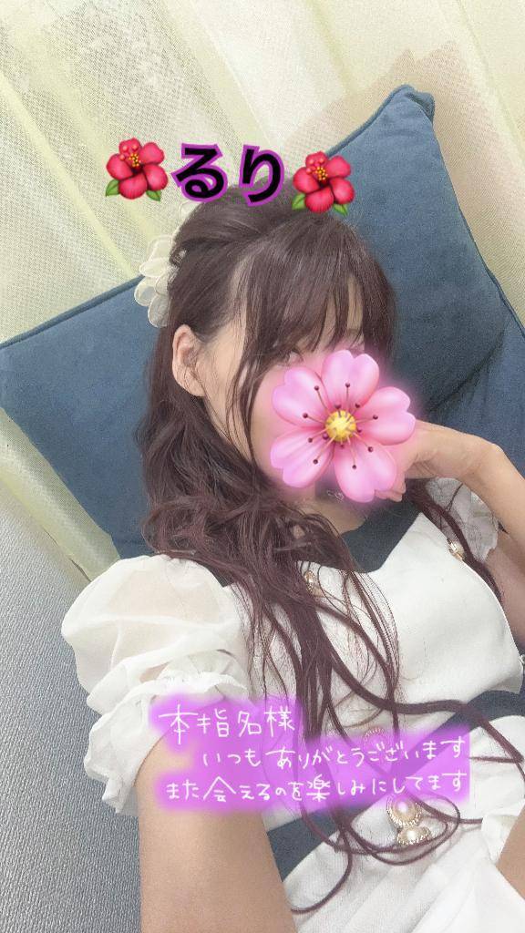 ご本指様day🩷 今月残り出勤日🌺