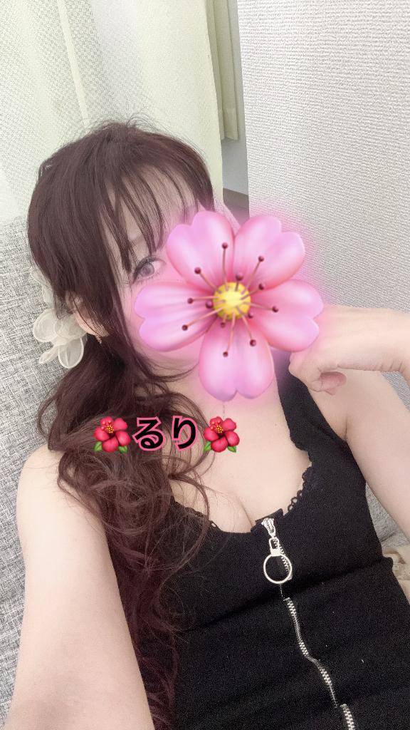 もう少し……待って🥲🌺るり🌺