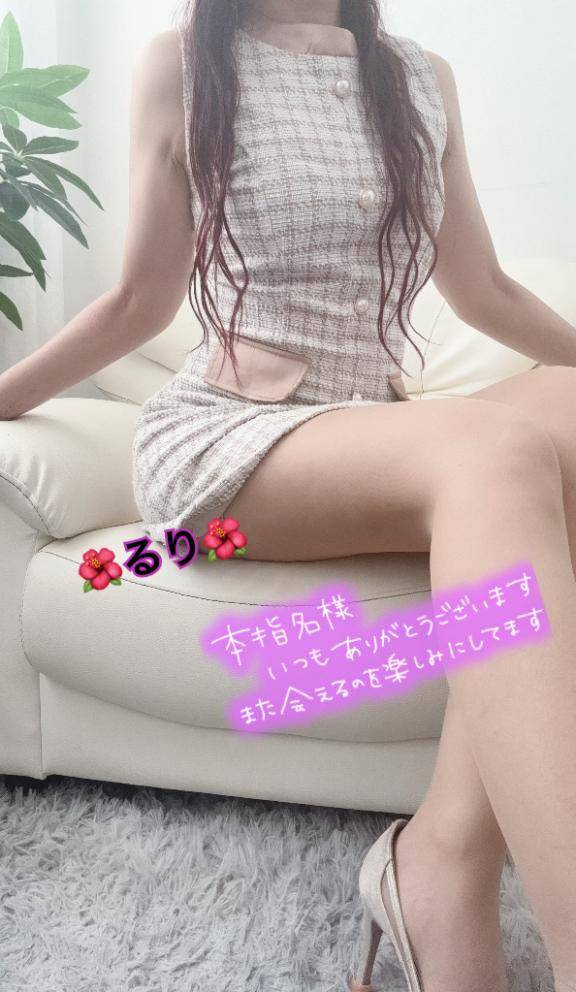 28日のお礼💕ご本指YTお兄様🩷