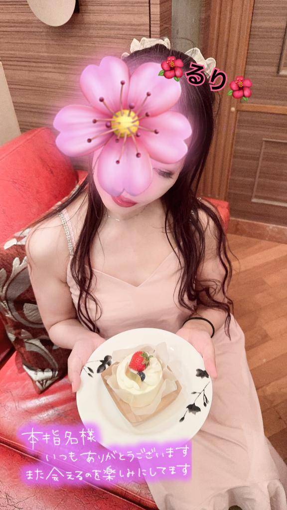 29日のお礼💕ご本指Yちゃんお兄様🩷
