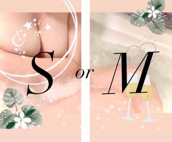 SかMか vol.2