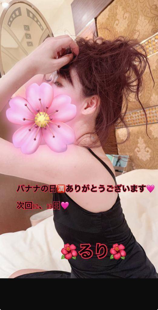 バナナの日🍌🈵ありがとうございます🩷