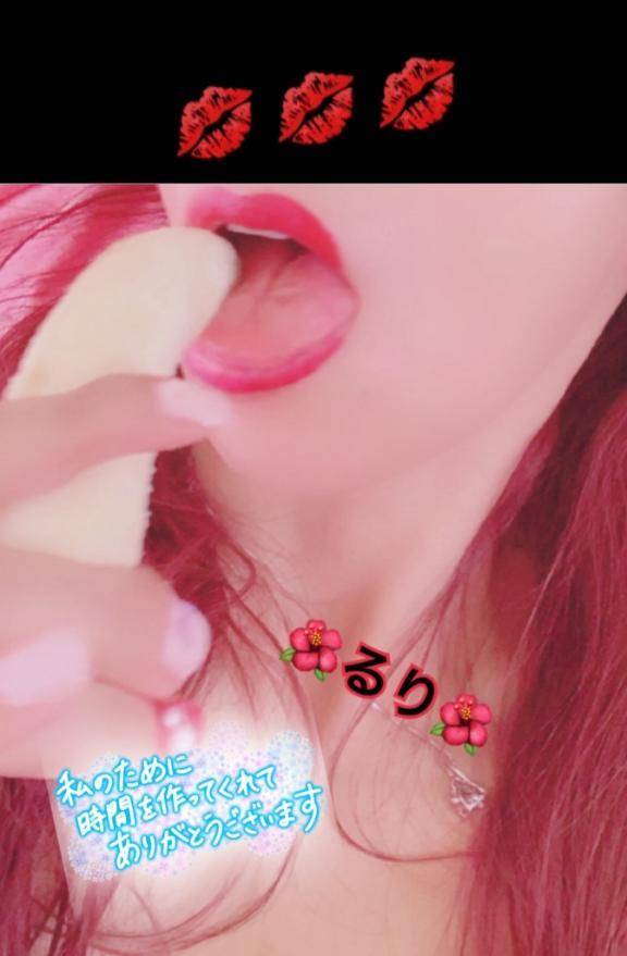7日🍌のお礼💕初めましてのSお兄様🩷