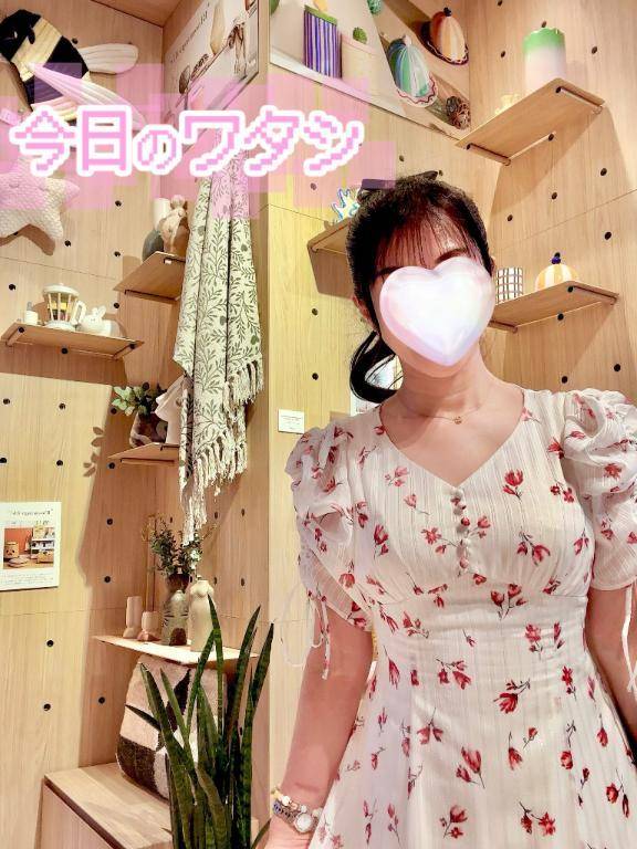 今何してるの？