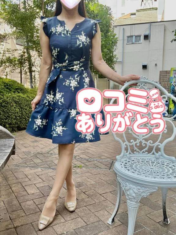 【お礼写メ日記】