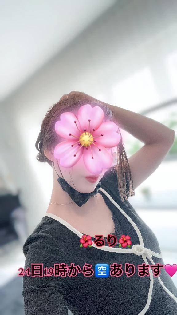 お久しぶりのバナナるり🌺