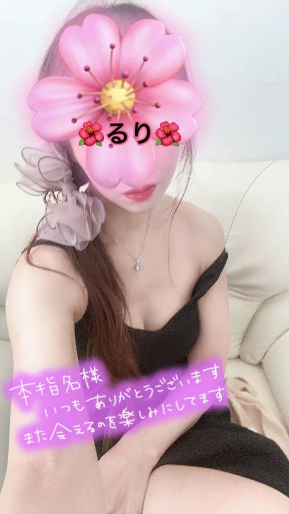 24日のお礼💕ご本指YTお兄様🩷
