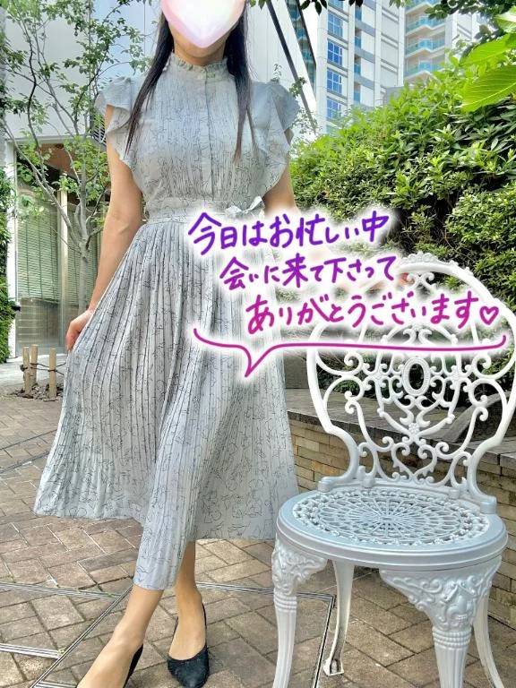 今日は、ありがとう