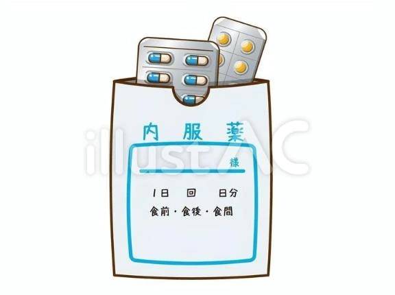 ごめんなさい🙇‍♀️