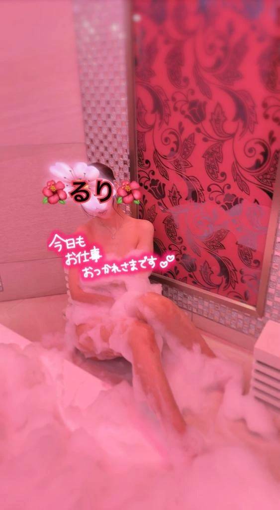 お疲れ様です🌺るり🌺