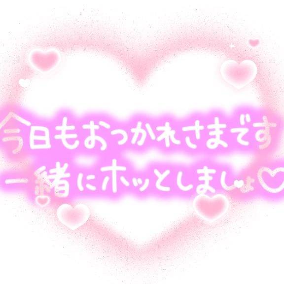 本日出勤しています🎶
