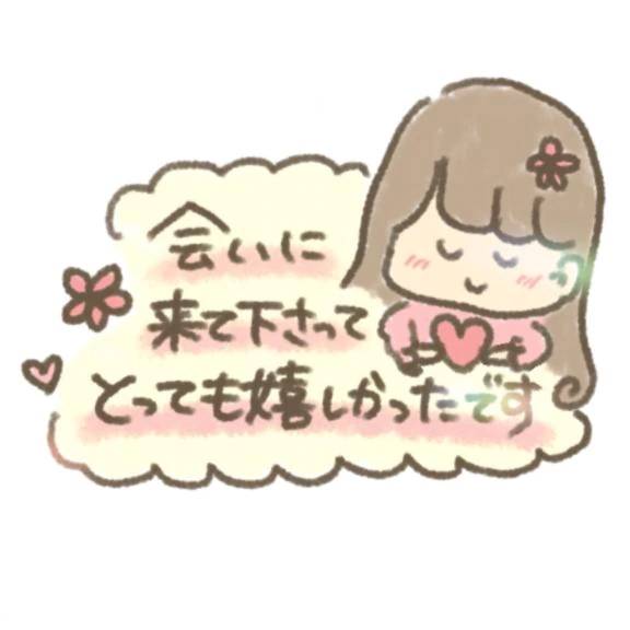 昨日はありがとうございました💐