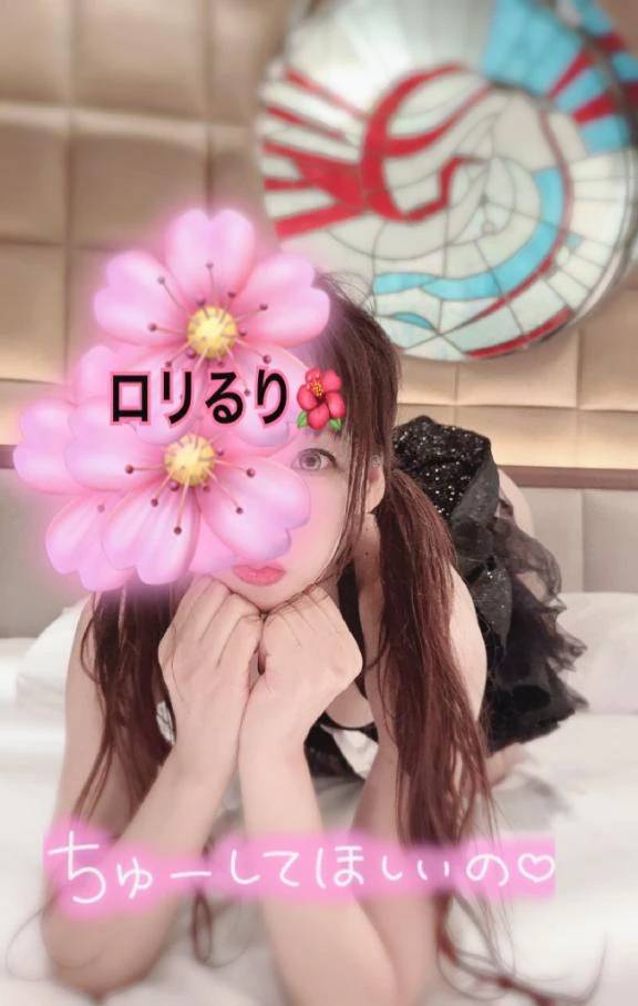 熟女店で……ロリるり🌺