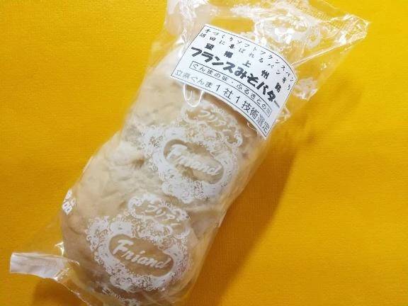 フリアンパン洋菓子店　望郷上州路フランスみそバター