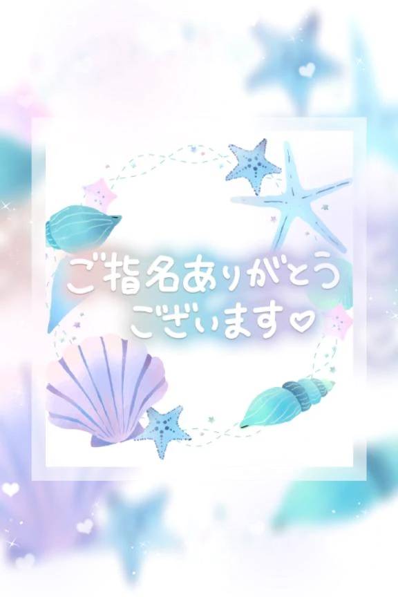 ありがとう💐