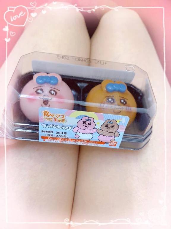 出勤中です💕