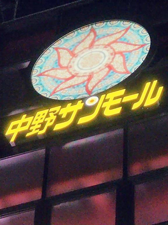 体調と足の痛み(この前の投稿したつもりが投稿出来てなかった分です💦)