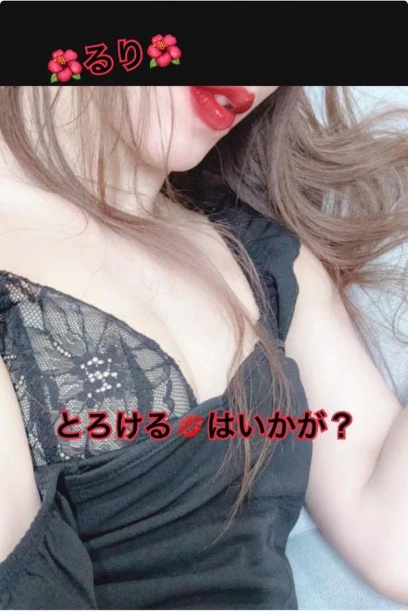 💋に沼ってみない？💋🌺るり🌺