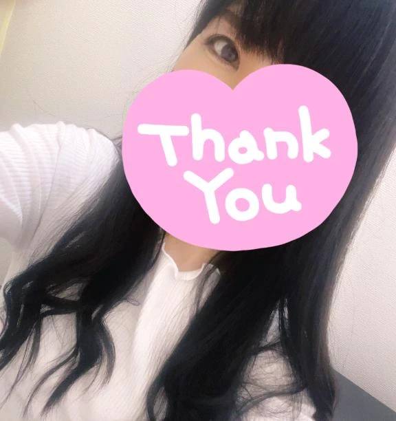ありがとう😊