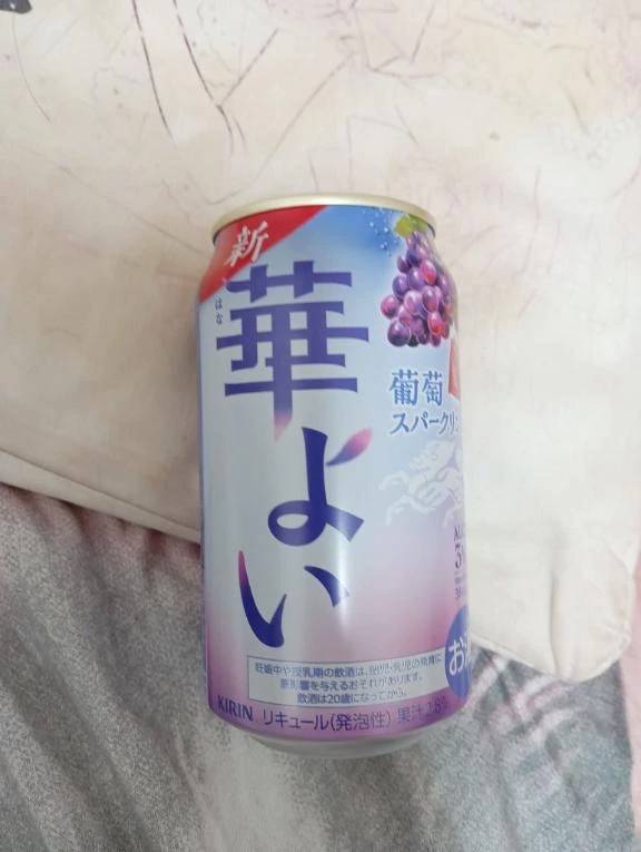 皆様１日お疲れ様でした。🥰