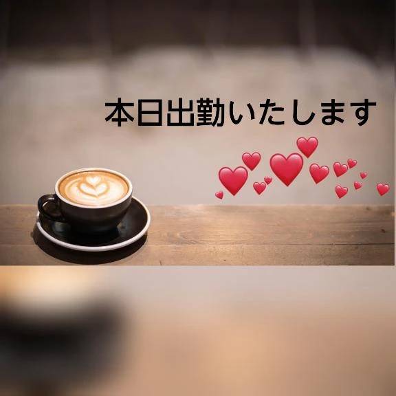 こんにちは！
