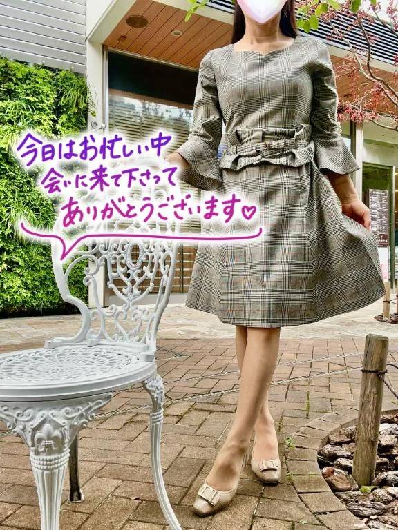 今日は、ありがとう