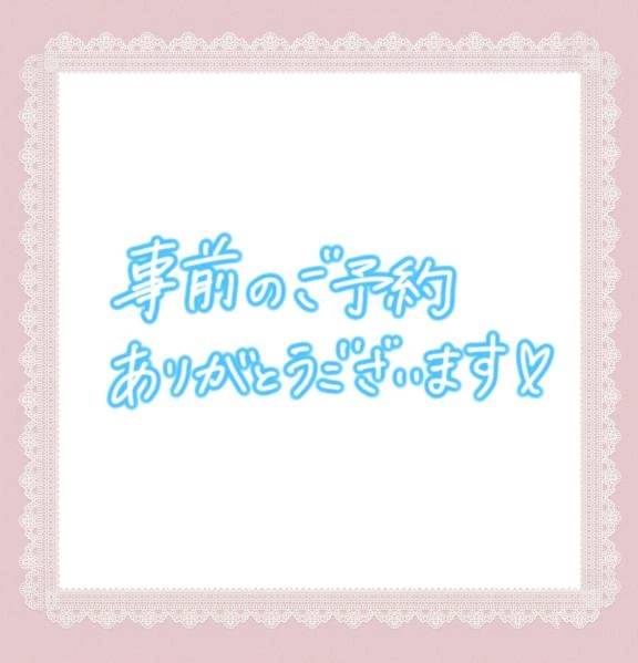 おはようございます☀️