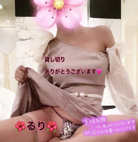 8日のお礼💕ご本指Sお兄様🩷貸し切りありがとうございます🩷