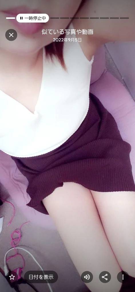 マイガール❣️