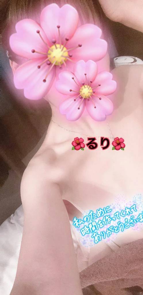 12日のお礼💕初めてましてのSお兄様🩷
