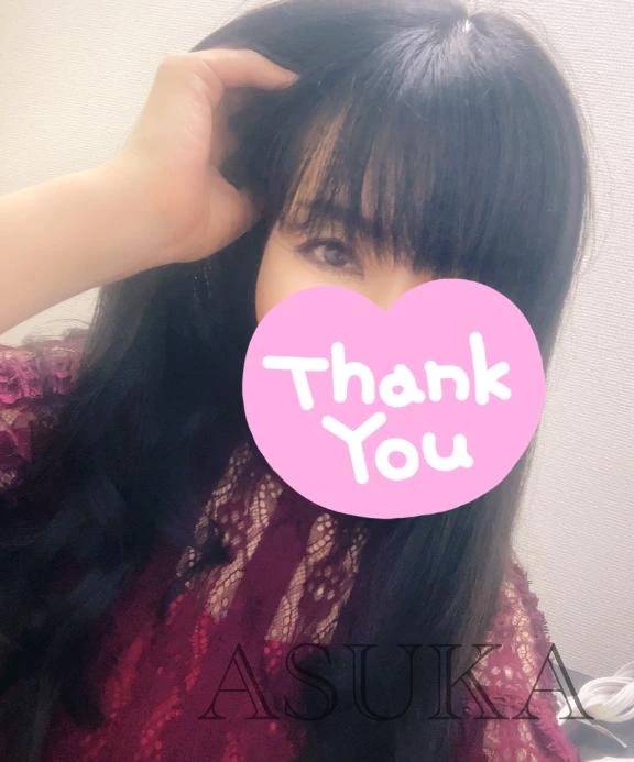 ありがとう😊