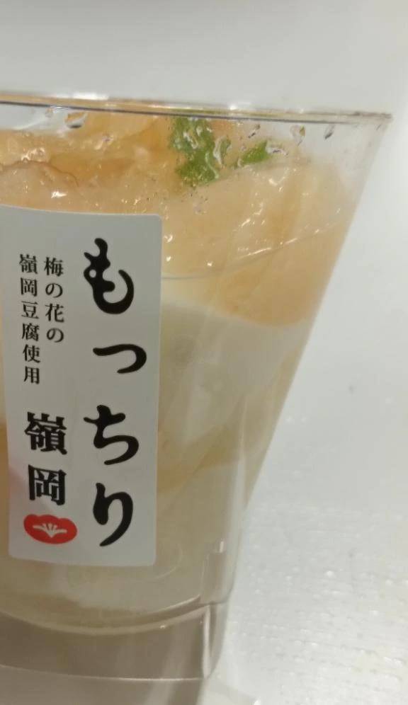 生きててよかった🦆
