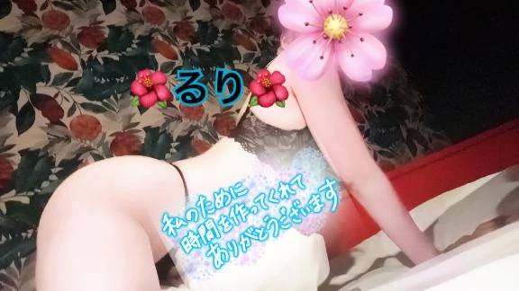 14日のお礼💕初めてましてのYお兄様🩷