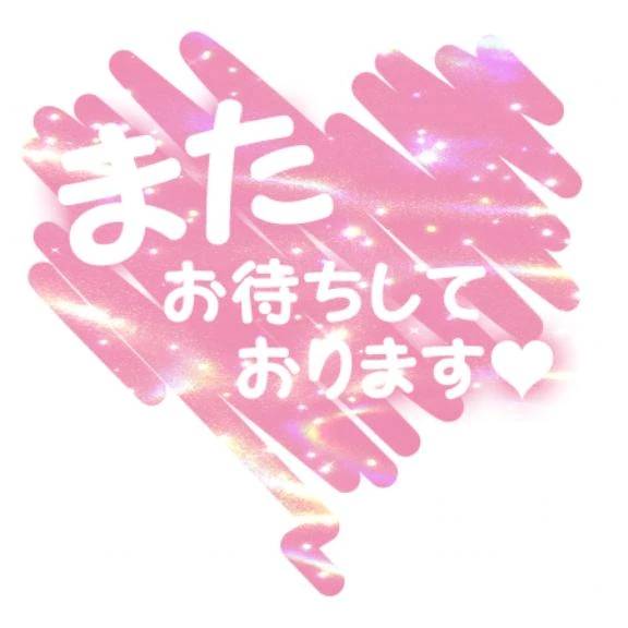 ありがとうございました💐