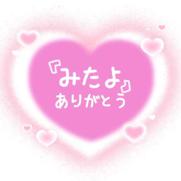 写真変わったの📸