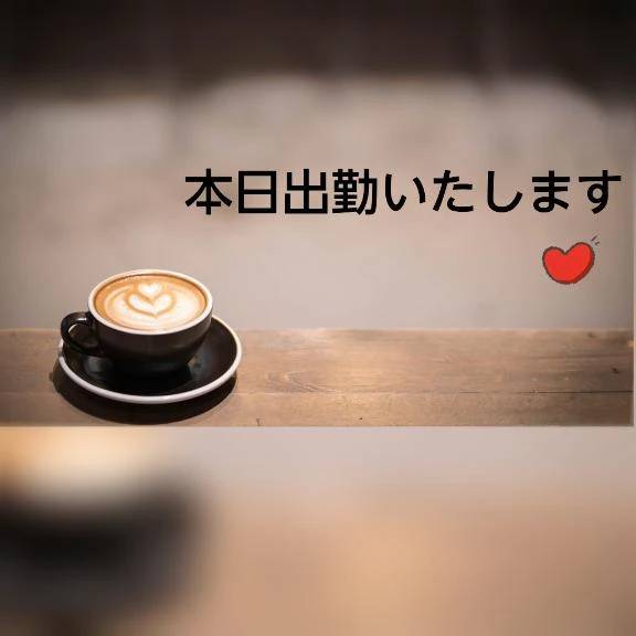 こんにちは！