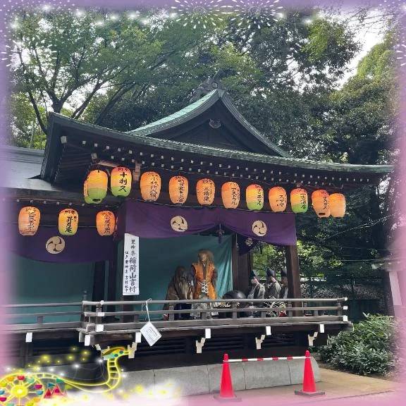 たまたま